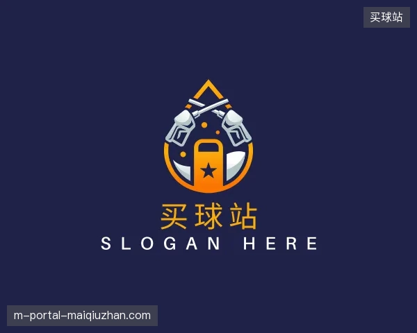初识买球站官网